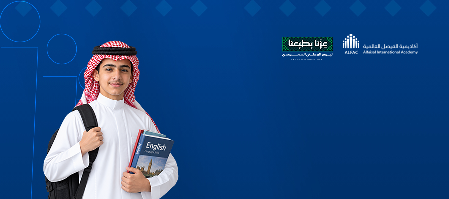 دورة اللغة الانجليزية المكثفة - 8 أشهر+ 4 أشهر مجانًا تؤهل لدبلوم